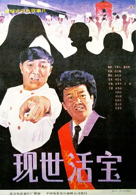 热门性爱谈话