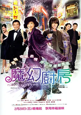 她淫乱的手