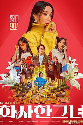 来看电影5566