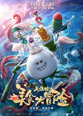 你会来吗-天使之城2020