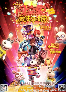 天天操·夜夜操