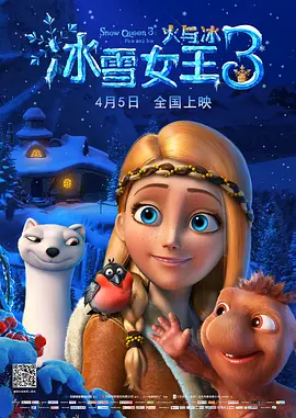午夜三级a三级三点在线观看