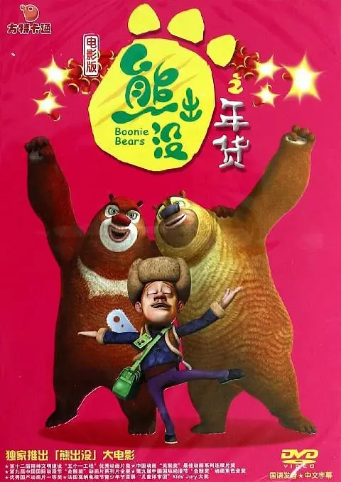 免费国产一区