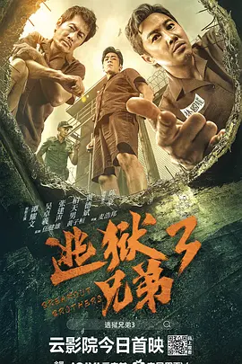 男女搞鸡
