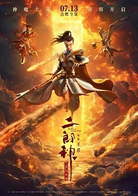 奇米影视福利视频在线观看