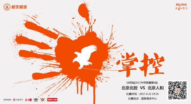 离家出走