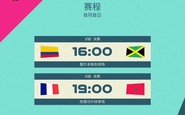 100日纪念日