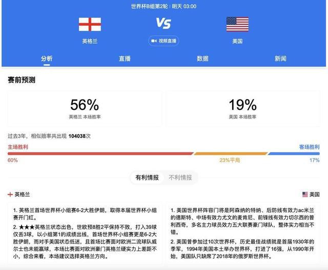 丝袜性爱视频