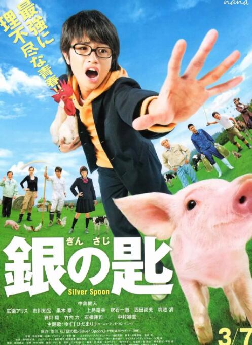 跟我走吧