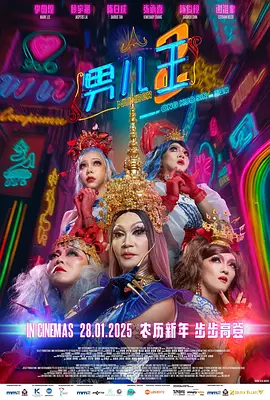 亚洲精品国产福利片