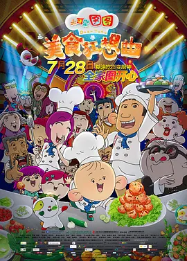 国产精品美女在线观看