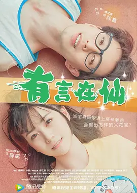 女演员的胸