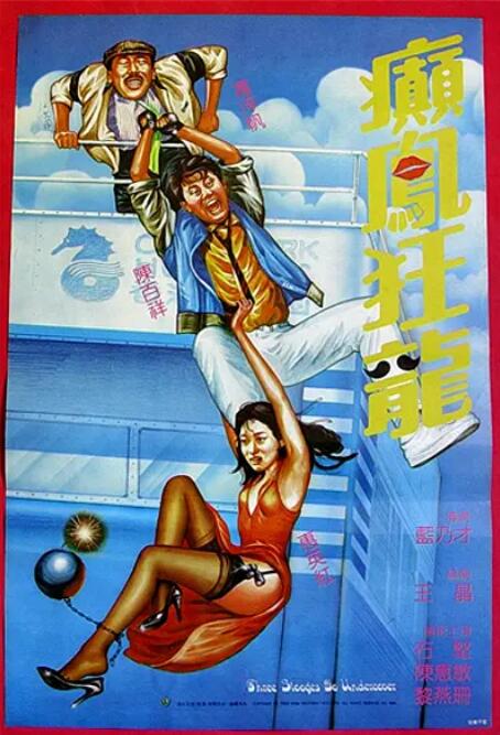 欧美一区二区三区久久精品