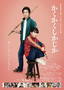 我和邻居夫妇玩3p