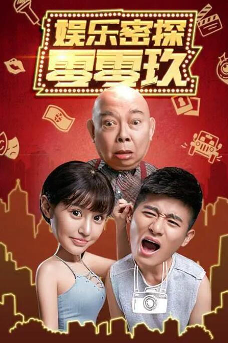 午夜国产在线视频