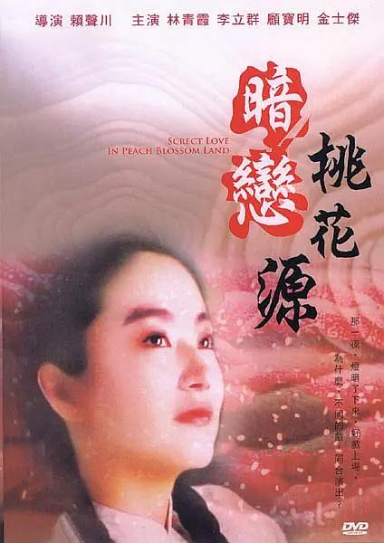 九色九色九色在线综合888