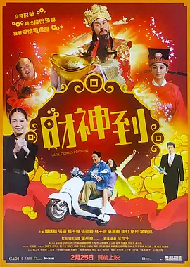 国色天香免费视频www
