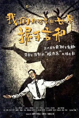 身陷酒场
