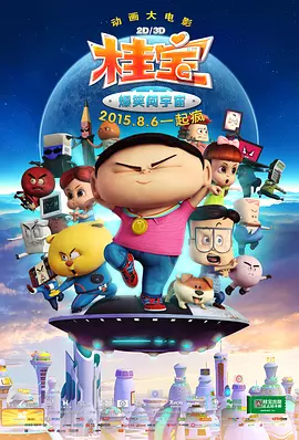 我的团长我的团53集全免费