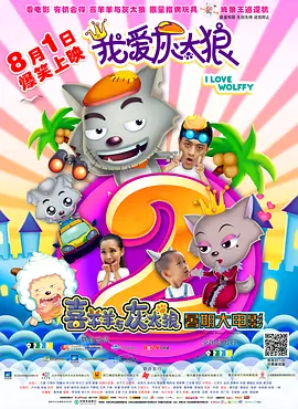 老湿影院免费一分钟