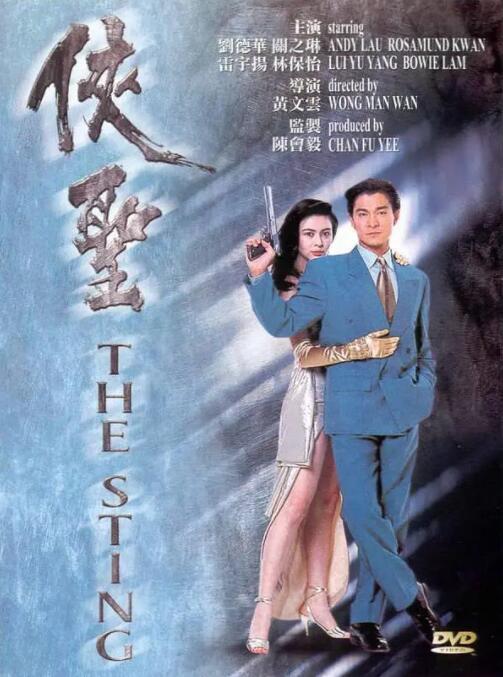 可爱的李秘书
