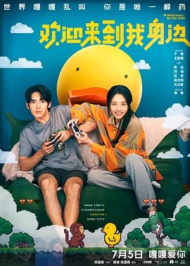 坐公交忘穿内裤被挺进h小