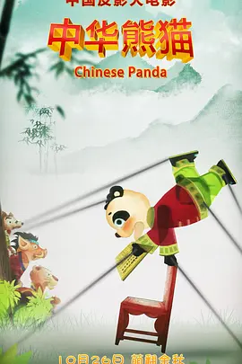 一区二区三区国产精品