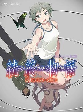 春光辉荒野