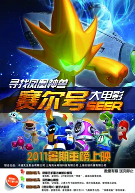爱不夜眠