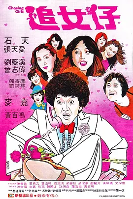友田彩也香在线观看
