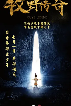 无业男友的住宿