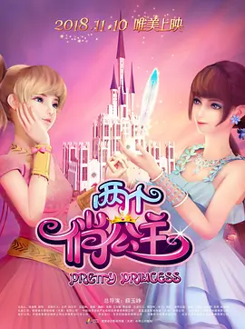 我女孩的妈妈
