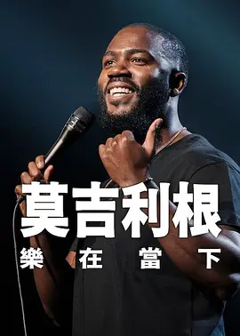 带锁带震动双拴然后惩罚