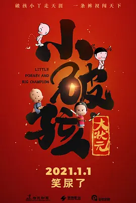 日本 在线 一区 二区