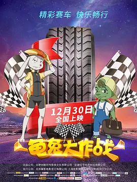 梅花台风