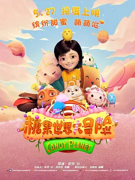 一级做a爱片久