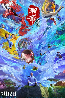 国产女人综合久久精品视