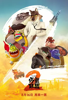 公交车扒开稚嫩挺进去小说