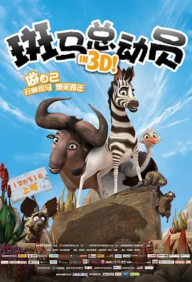 激情摩天轮