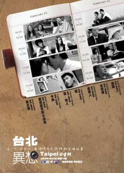 男人桶女人桶爽30分钟