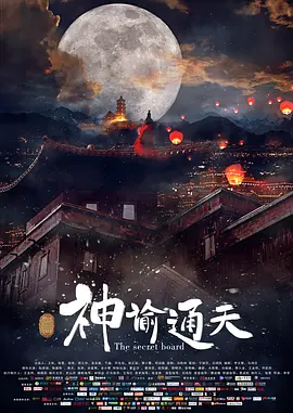 2023年三片
