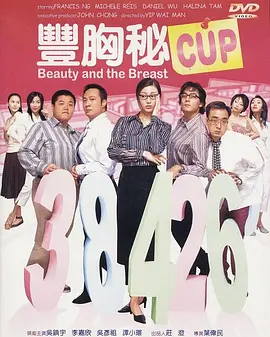 石匠男女的技巧