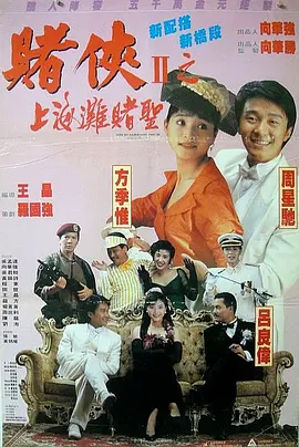 久久五月情影视