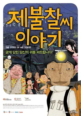 韩国纶理