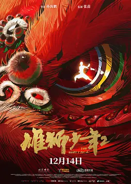 嫩模尤妮丝午夜嫩模私拍福利