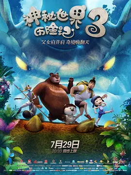 傲鲨
