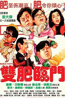 欧美日韩在线观看免费