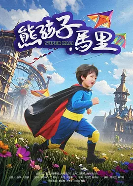 欧美亚洲国产另类在线观看
