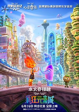 管家卡住了