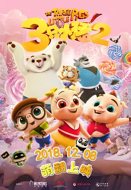 免费一级欧美片在线观免看